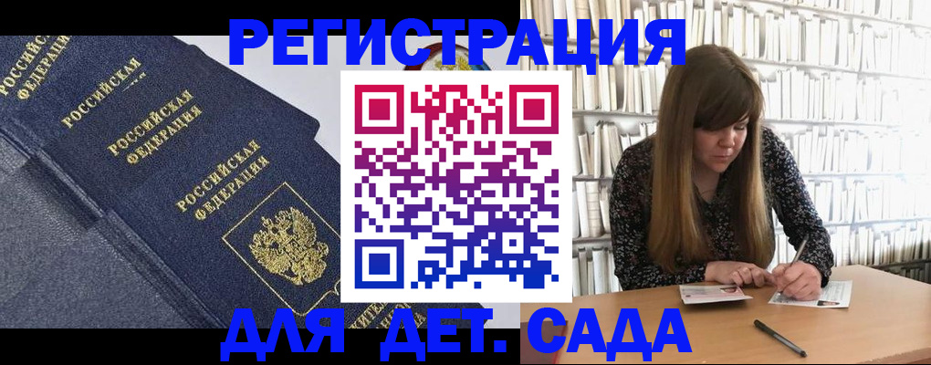временная регистрация собственник в Урус-Мартане